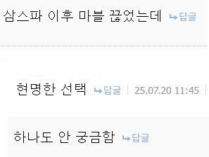 MCU) 마블 정보글 올라올 때마다 보이는 WWE_3.jpg