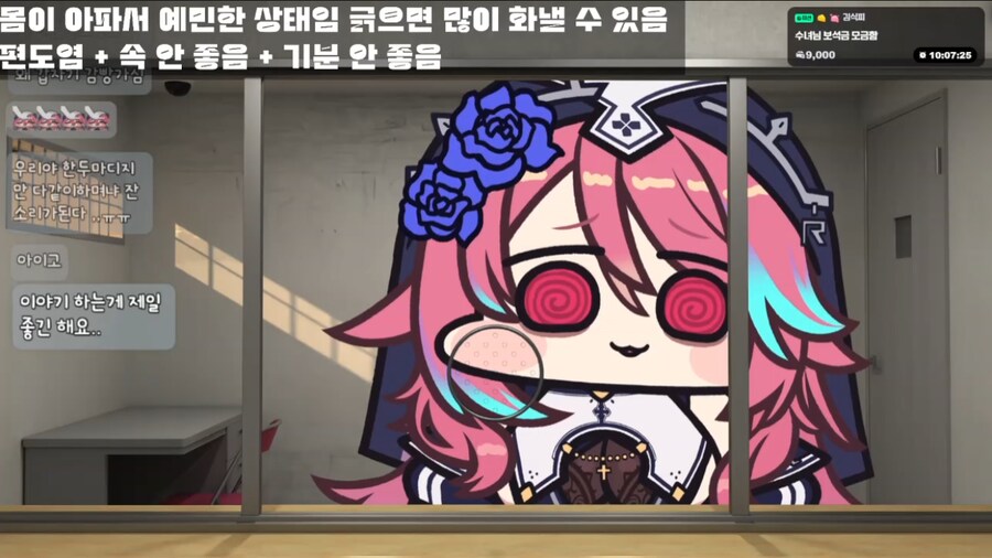 버튜버)로제타님 왜 또 감방가셨나요?_1.png