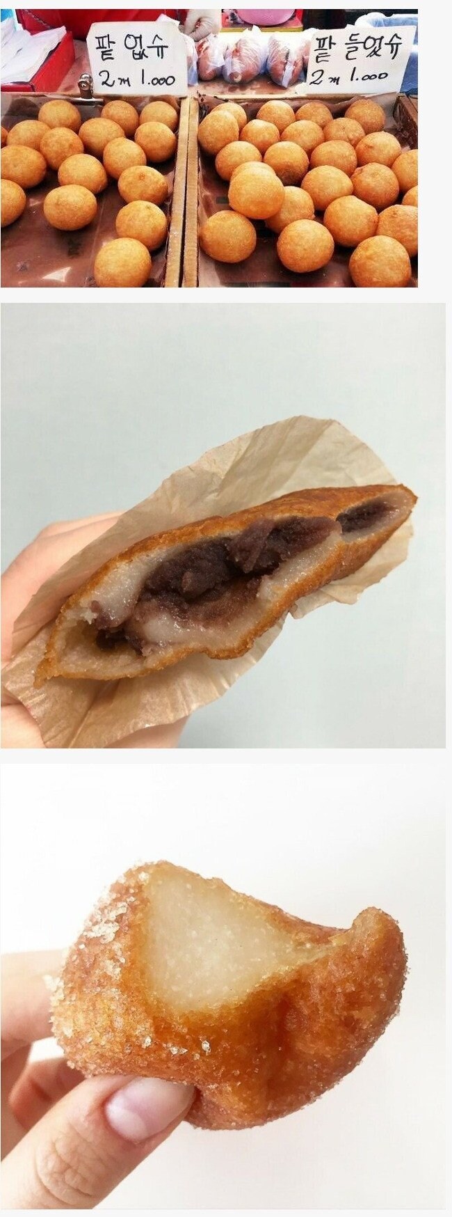 시장표 찹쌀도넛츠 난제.jpg_1.jpg