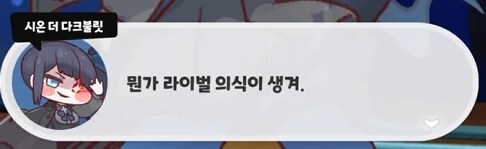 트릭컬)???:난 상대가 누구든 언제나 최선을 다하지_3.png