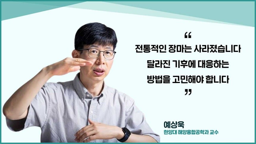 올여름은 왜 이런가? 40도 폭염과 800mm 폭우의 습격_9.jpg