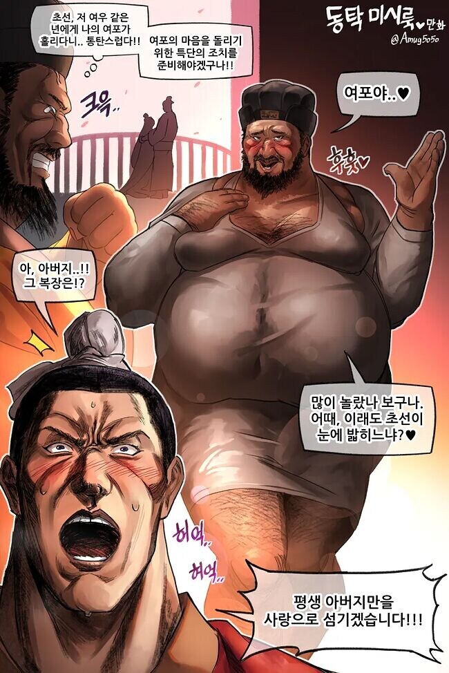 뭐 디씨쪽에서 스코프를 쬐고있다고???????_1.jpg