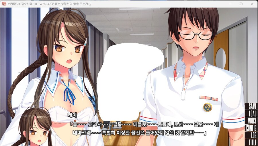 흔한 소지품 검사_1.jpg