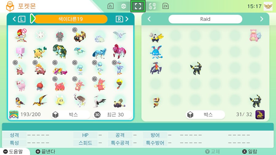 포켓몬고) 여름 커뮤니티데이는 참 나가기 싫네_2.png