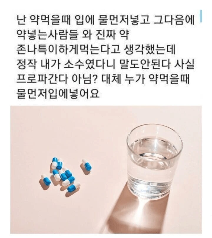 의외로 은근 갈리는 것_1.png