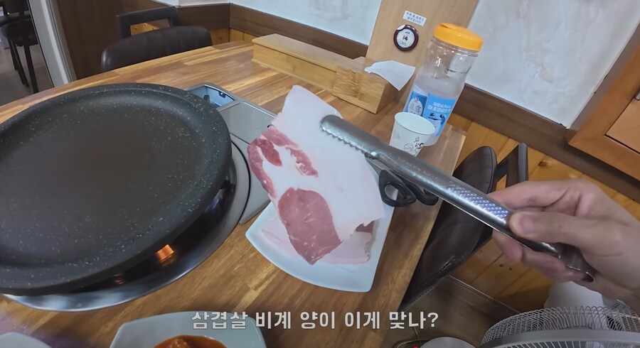 지금 핫 한 울릉도 삼겹살의 비밀 JPG_1.png
