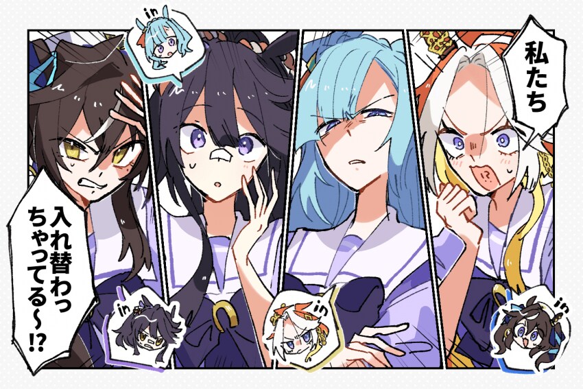 [말딸] 여동생 셔플_1.png
