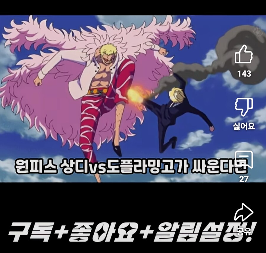 상디가 새턴의 평타에 내구력있는데 오늘자 또 재평가되는_2.png