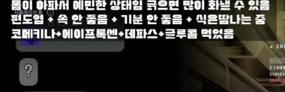 버튜버) 수녀님 방송 화면을 보고 잠깐 뇌정지 옴_1.png