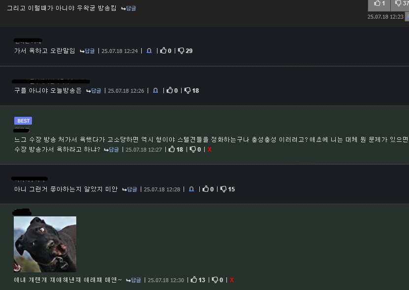 ㅇㅇㄱ)이번 주말 유게를 달군 공작원 3인방_3.png