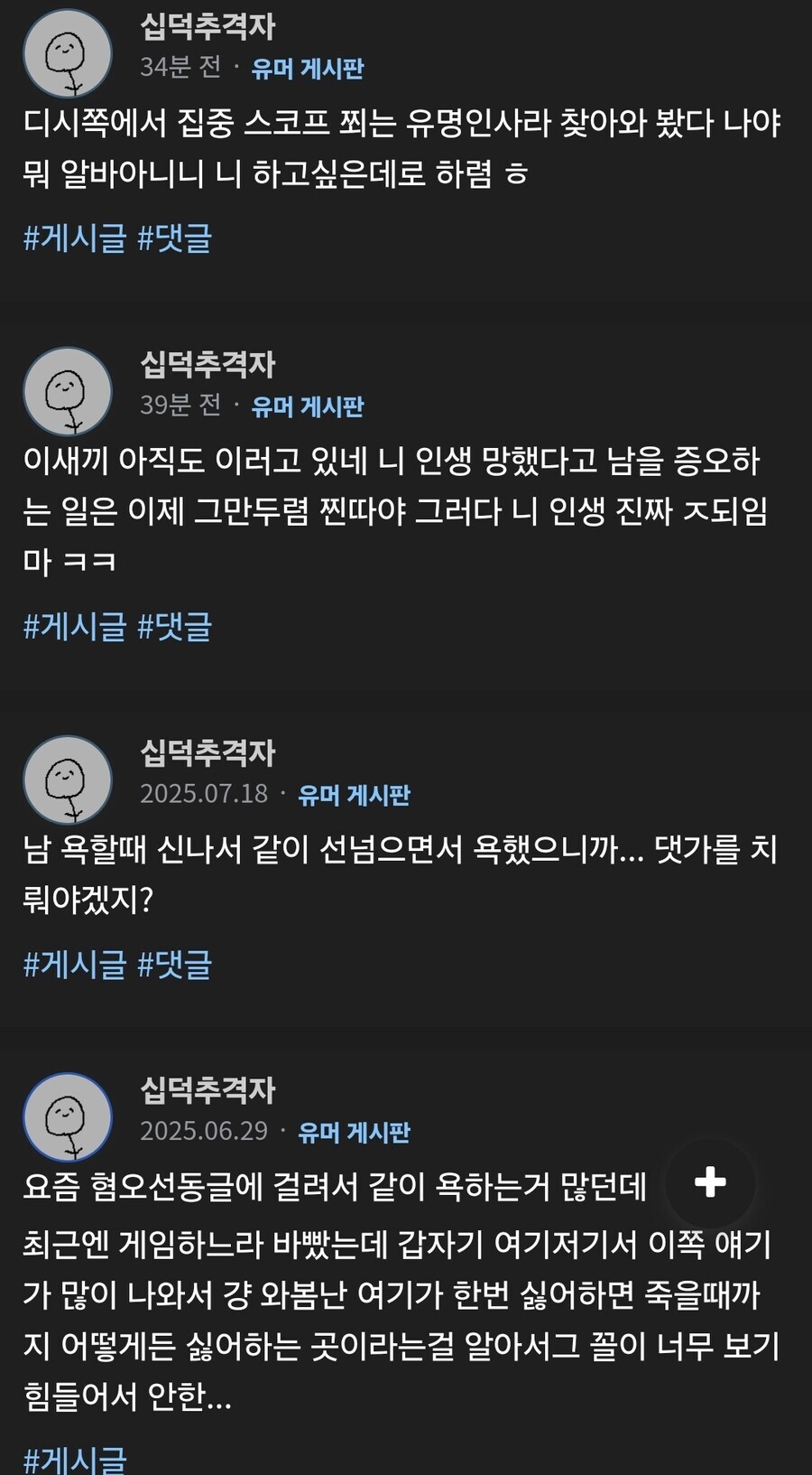 ㅇㅇㄱ) 새끼들아 형이 무슨 잘못을 했냐?_1.jpg