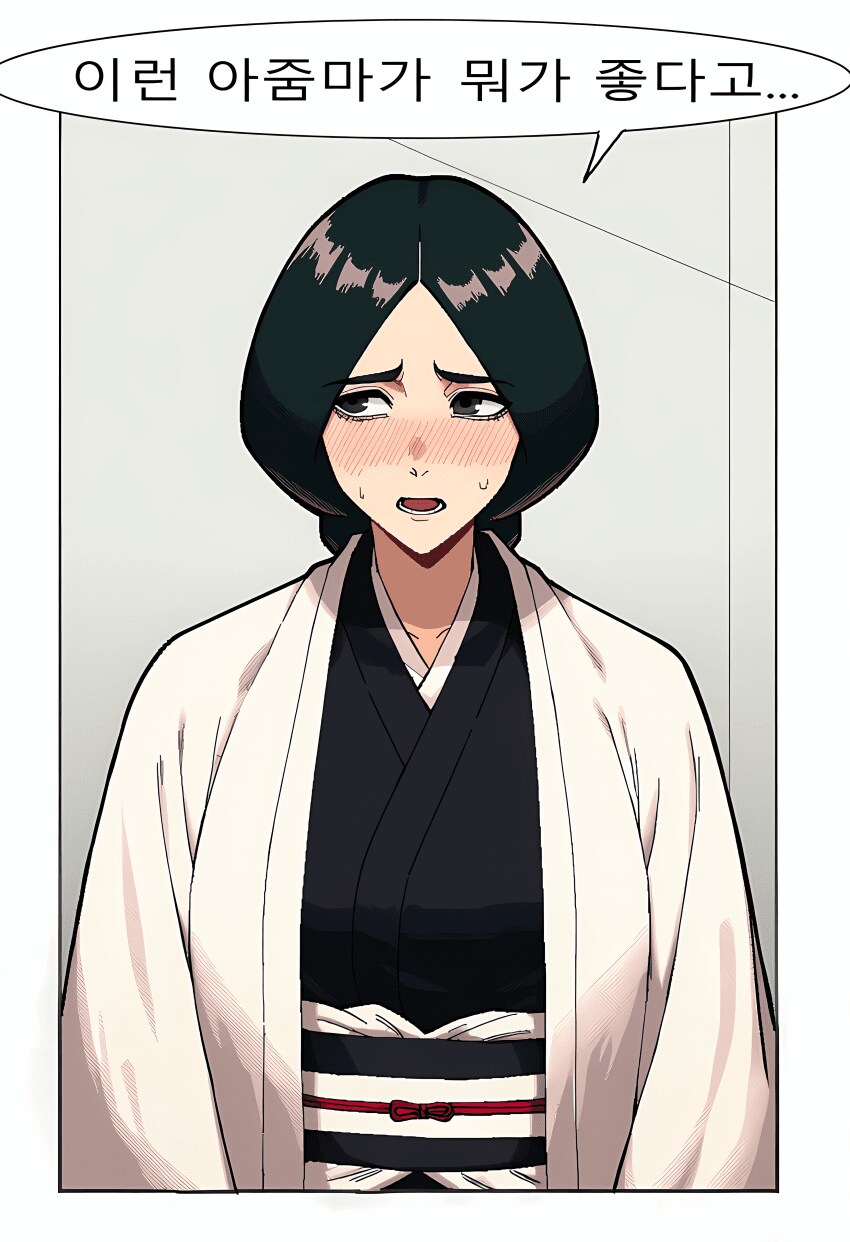 밀프충들이 환장하는 대사.manhwa_7.png