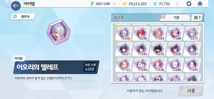 블루아카) 전4대비 아루 이오리 이즈나 엘레프나 캐야지~~_3.jpg