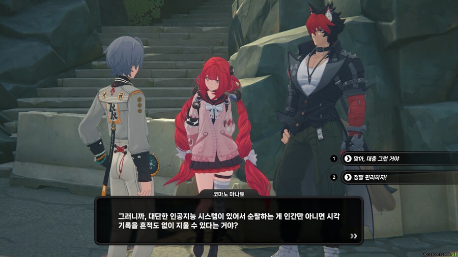 젠레스) 우리 페어리 아직 쓸모 있어요!_1.png