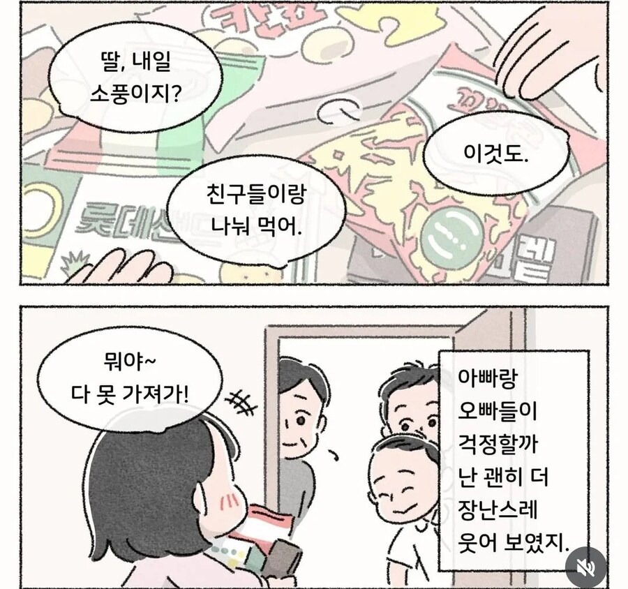 50년 평생 최고의 김밥_3.jpg