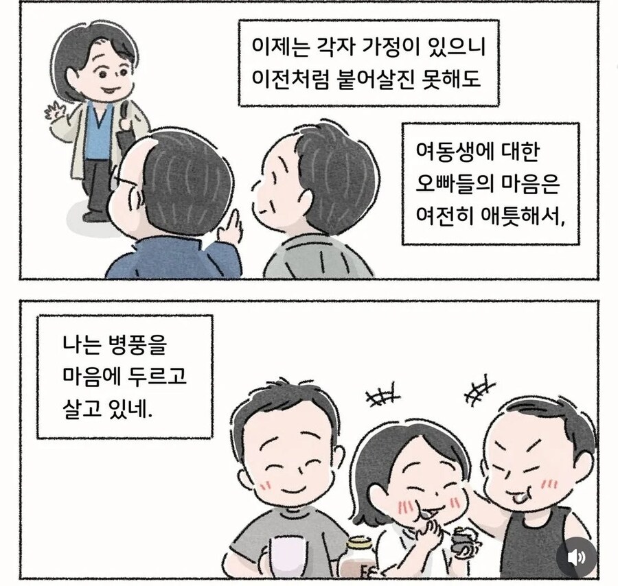 50년 평생 최고의 김밥_9.jpg