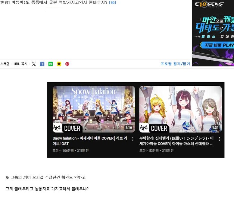 ㅇㅇㄱ)이번 주말 유게를 달군 공작원 3인방_6.png