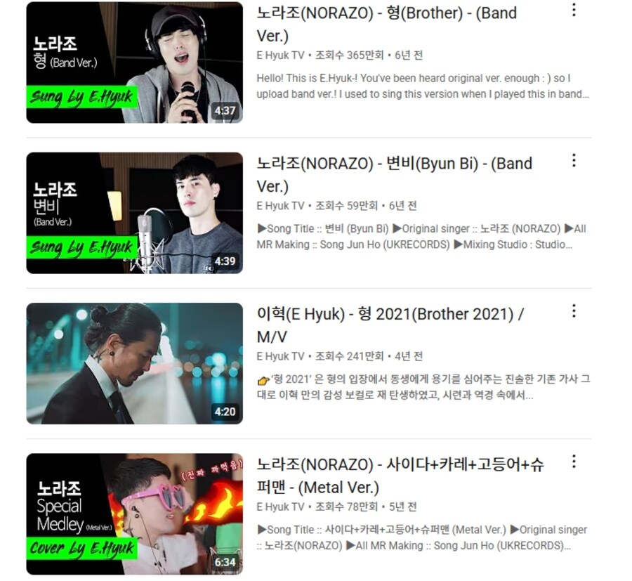 롤에는 대 상혁이 있다면 가수에는 대 혁이 있다_1.jpg