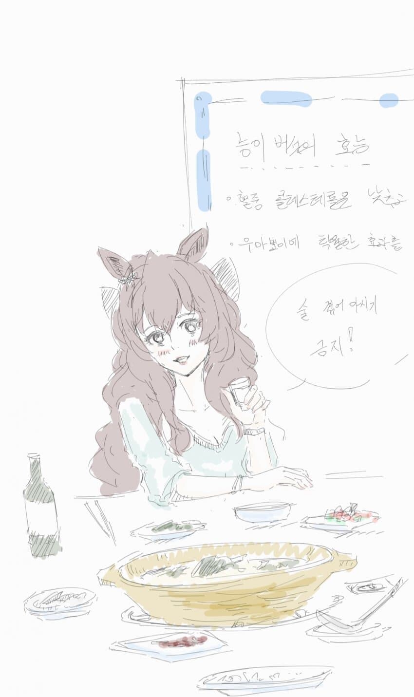 [말딸] 오늘 같은 날 만나야 하는 말딸_1.jpg