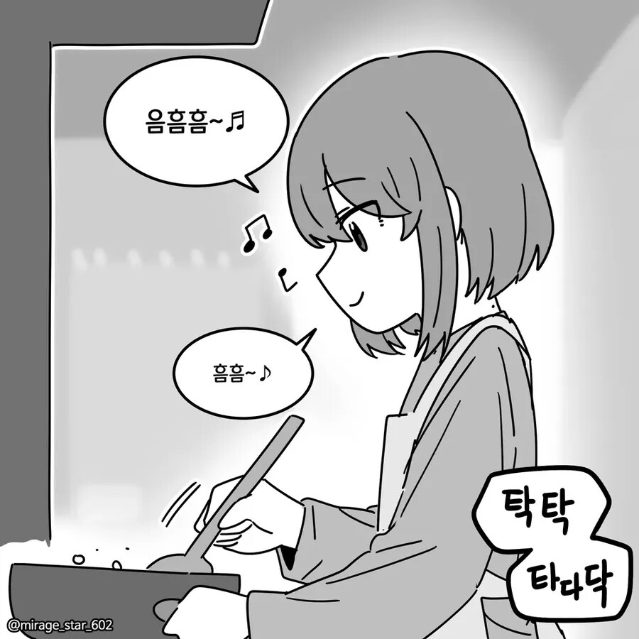 게임좋아하는 남친과 요리좋아하는 여친_7.png