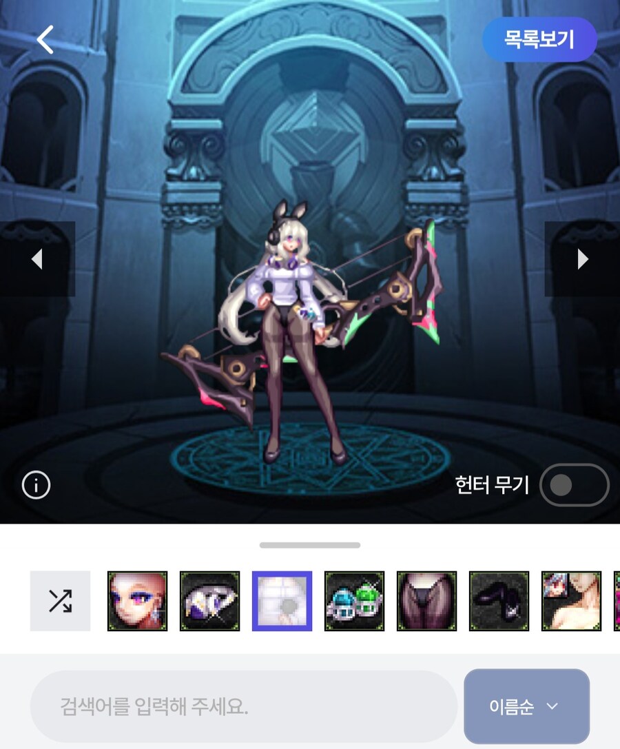 던파)...모르겟다!_1.jpg