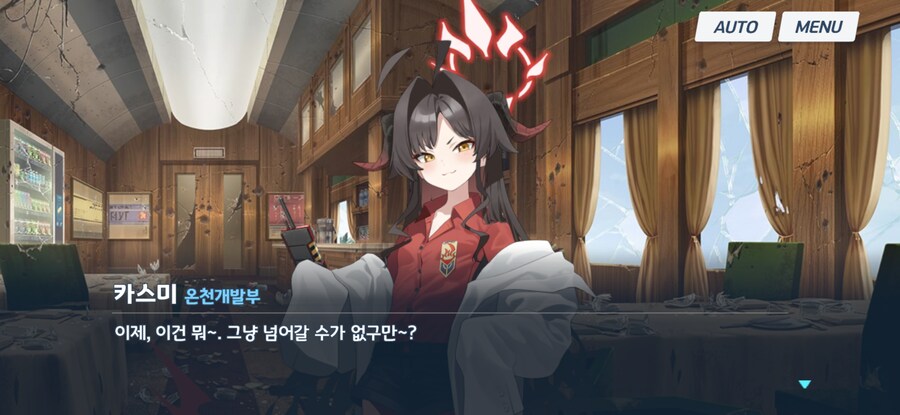 블루아카) 근데 수영복 카스미가 나오면_1.png