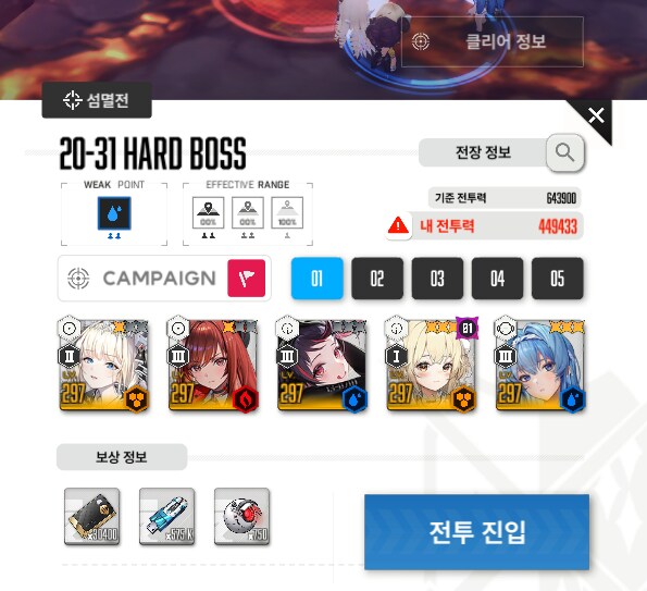 니케) 니힐 너는 죽었다이제 ㅋㅋㅋㅋㅋㅋㅋ_1.png