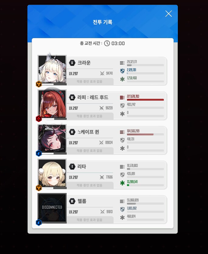 니케) 니힐 너는 죽었다이제 ㅋㅋㅋㅋㅋㅋㅋ_5.png