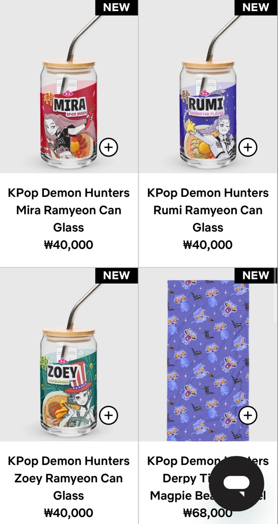 소니와 넷플도 케데헌 굿즈 열심히 찍어내는 중_4.jpg