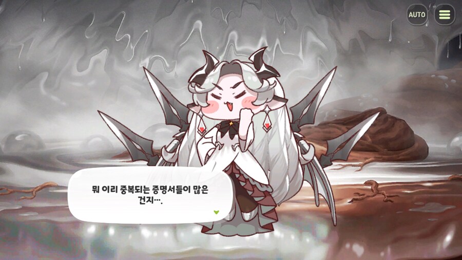 트릭컬) 아니 이거ㅋㅋㅋㅋㅋㅋㅋ_2.png