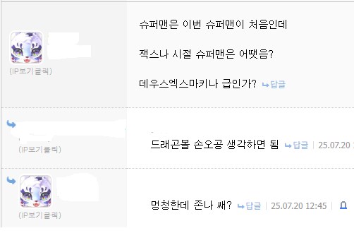 요즘 손오공이 가지는 이미지_1.png