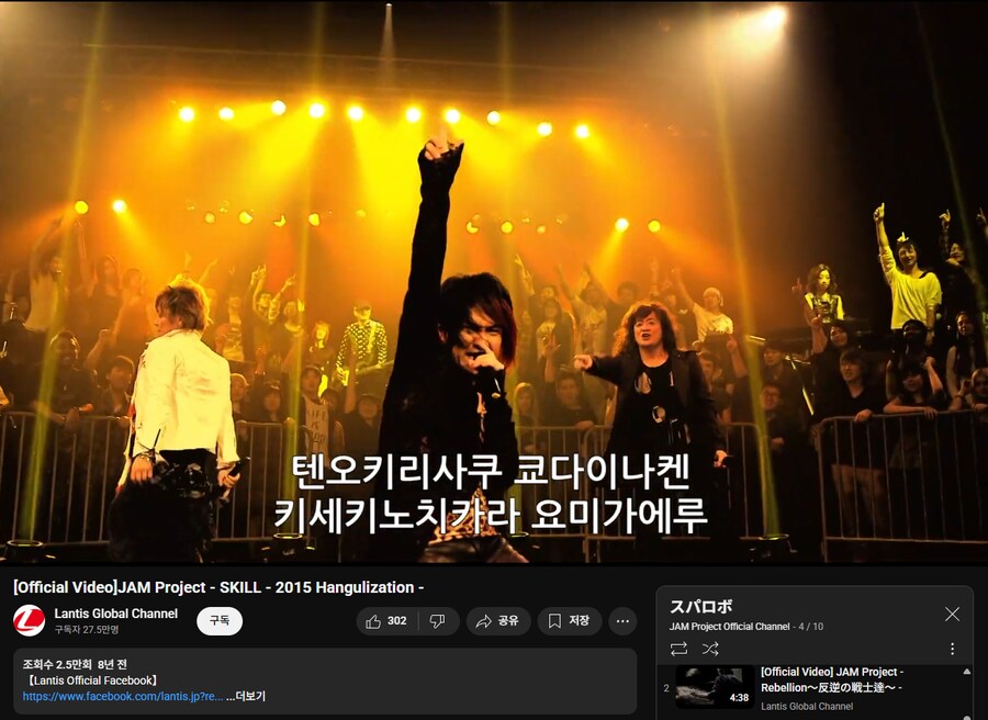 슈로대) SKILL -2015- 공식한글화_2.png