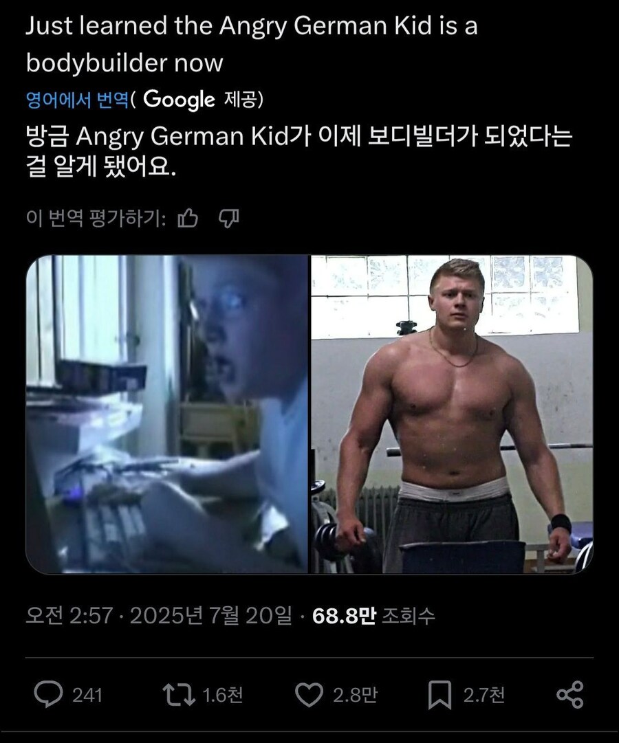 오래전 유명했던 게임중독 독일 초딩 근황_3.jpg