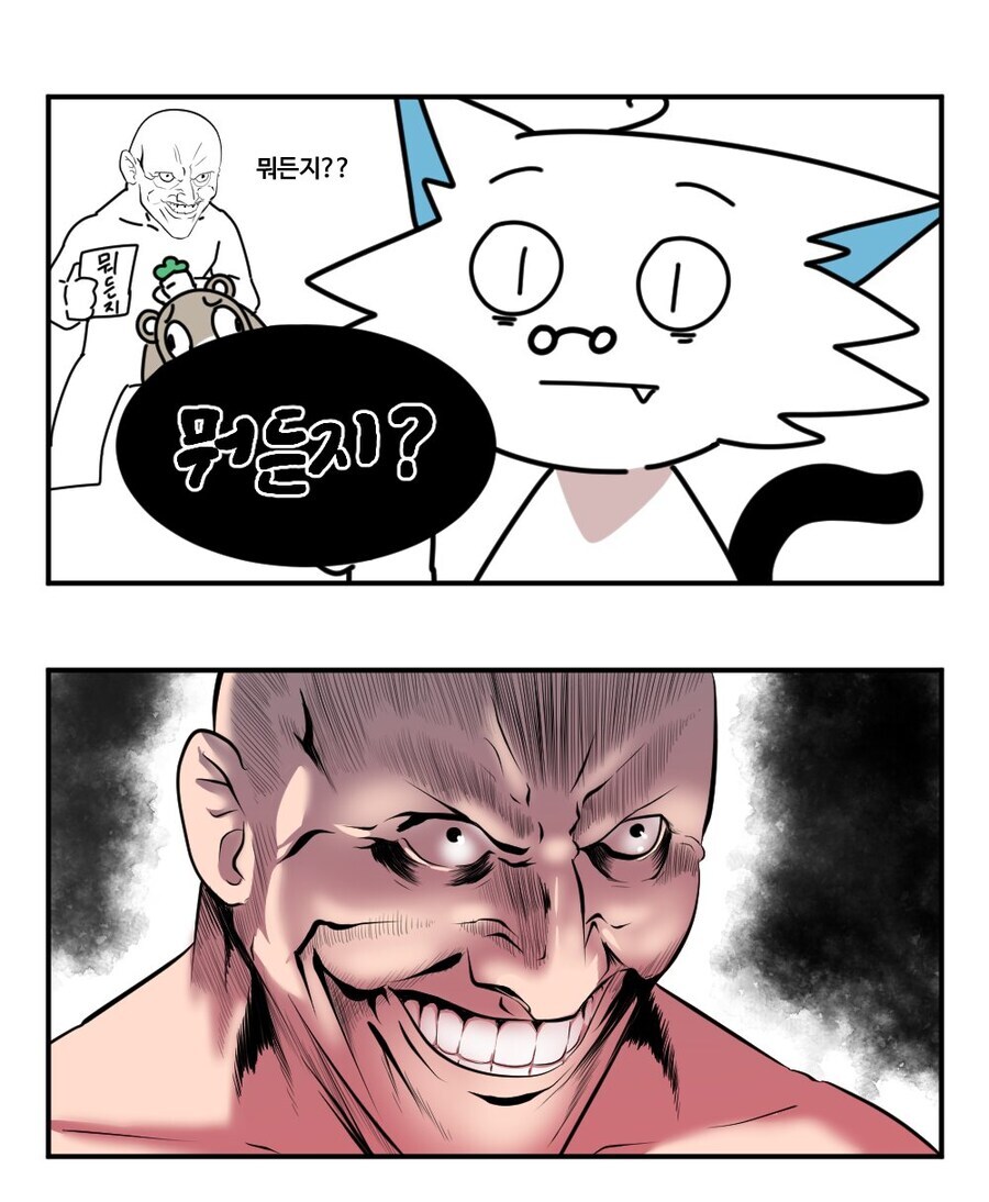 돈 없는 작가가 커미션하는 만화_9.jpg