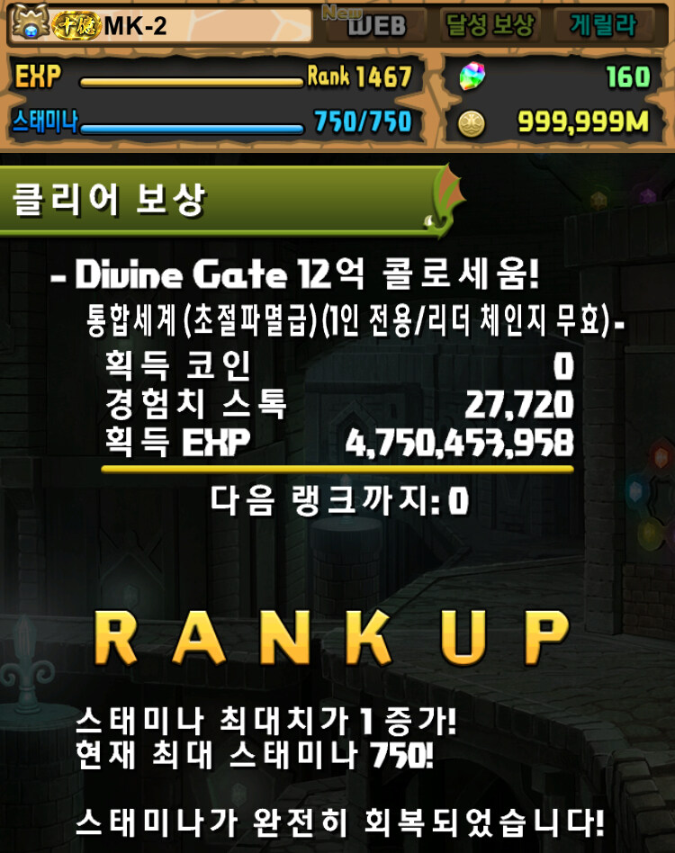 퍼드) 부계정도 목표 달성_1.jpg