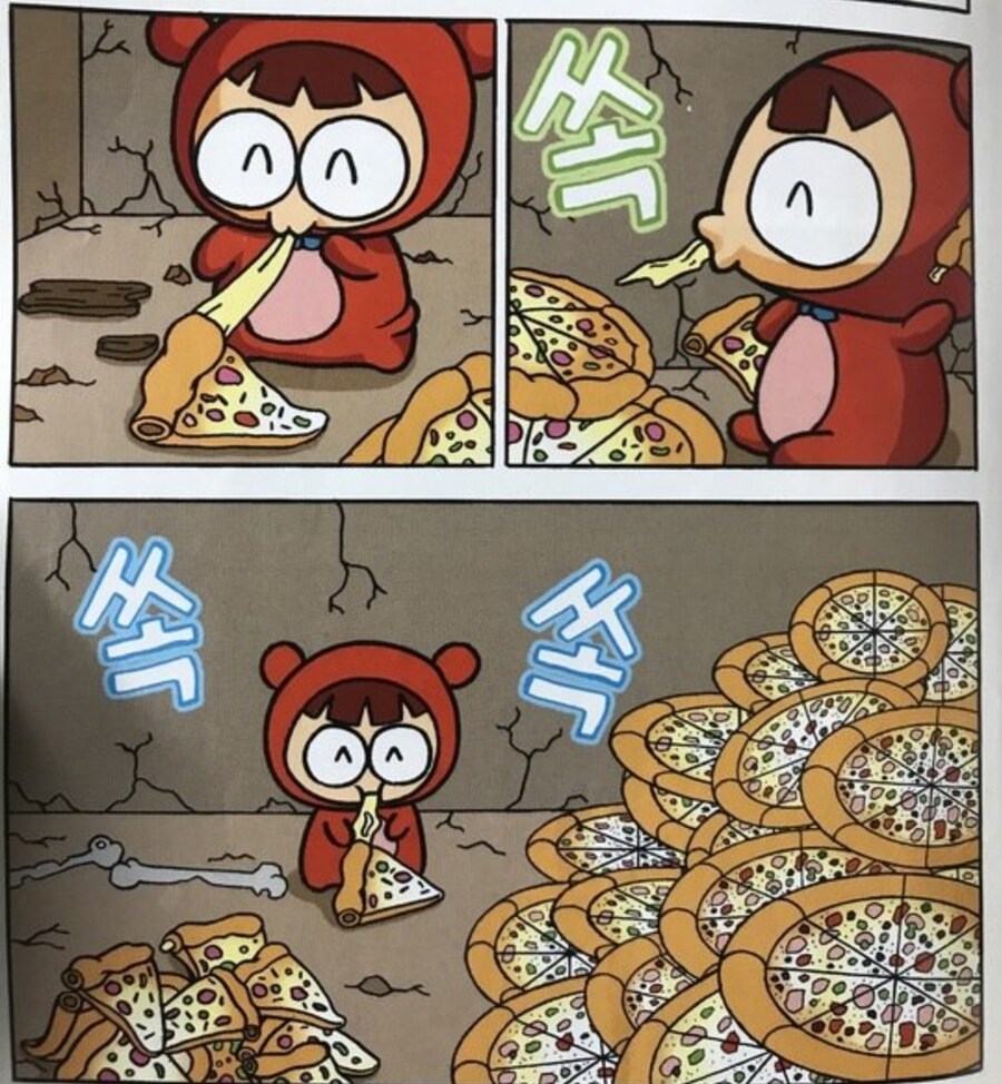 저를 빵골수 애호가라고 불러주시겠어요?_1.jpg