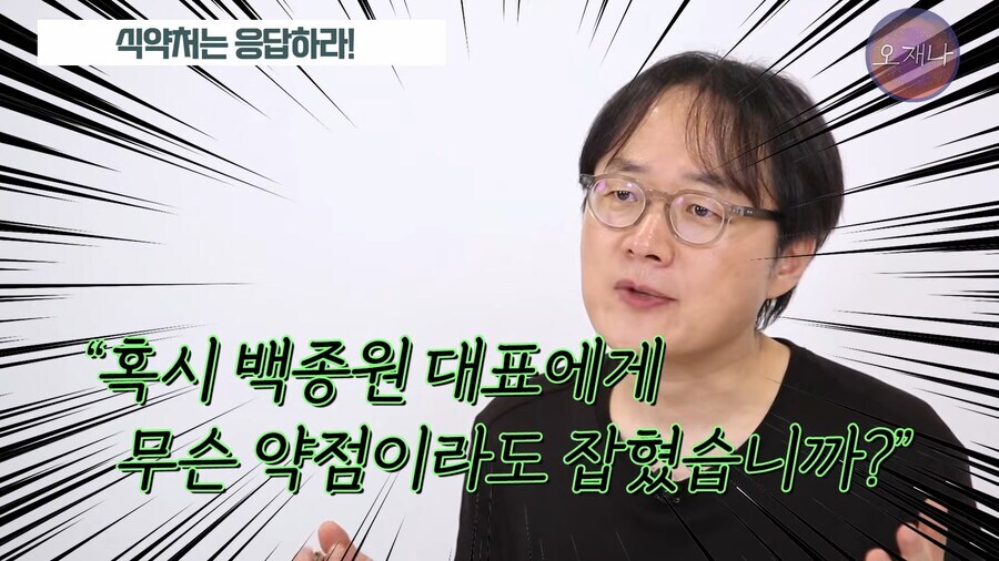 백종원님은 유튜브가 너무 싫고 사회악이라 생각할듯_3.jpg