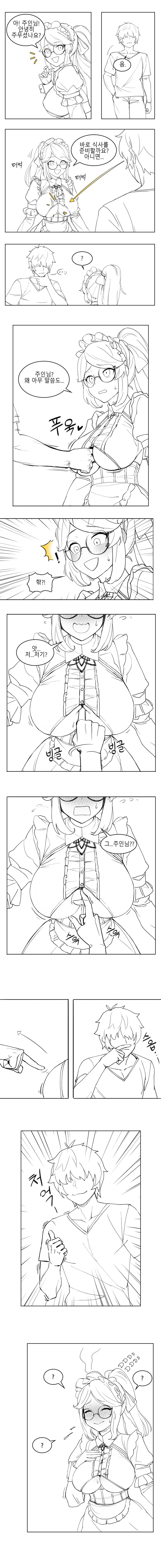 블아) 수영복 하스미 이 표정 자꾸만 라오 만화 생각남_2.jpg