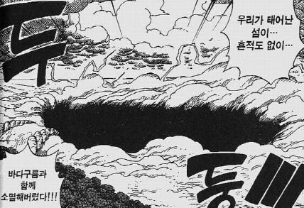 원피스) 에넬 능력 오해_1.jpg