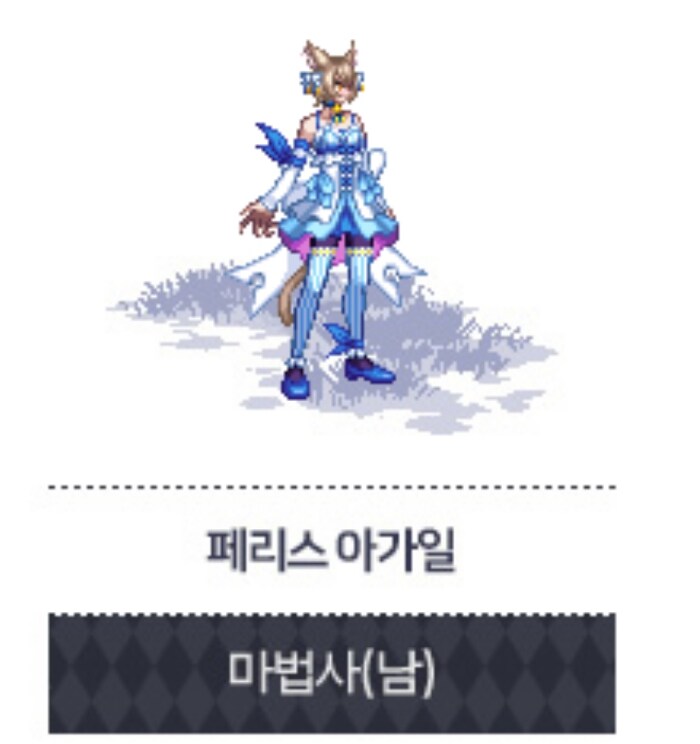 던파)리제로 아바타에서 가장 좋은 부위_1.png