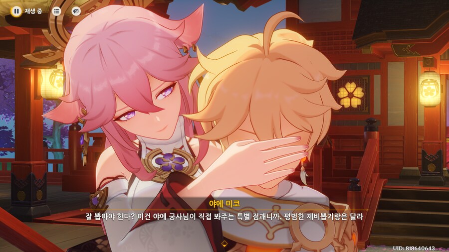 원신)우...우오...._1.png