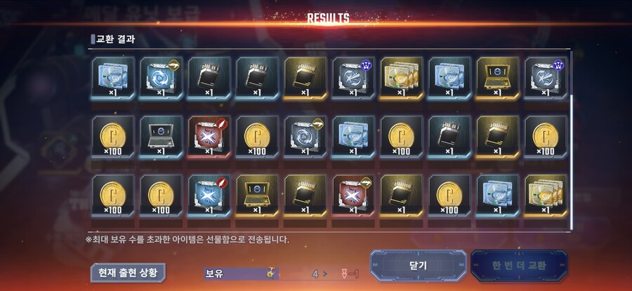SD건담)이벤트 끝_2.jpg