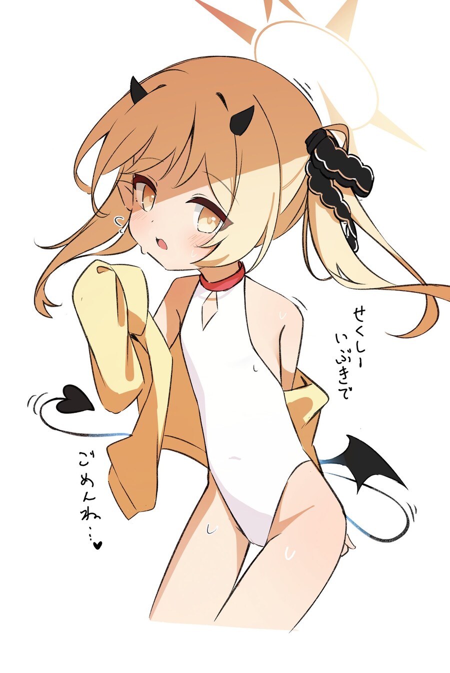 블루아카) 와씨 미친_1.jpg