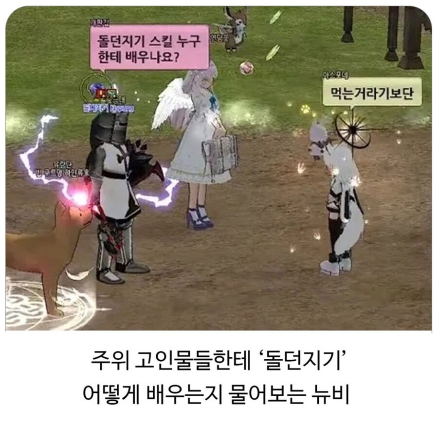 마비노기 본가 근황.jpg_1.jpg