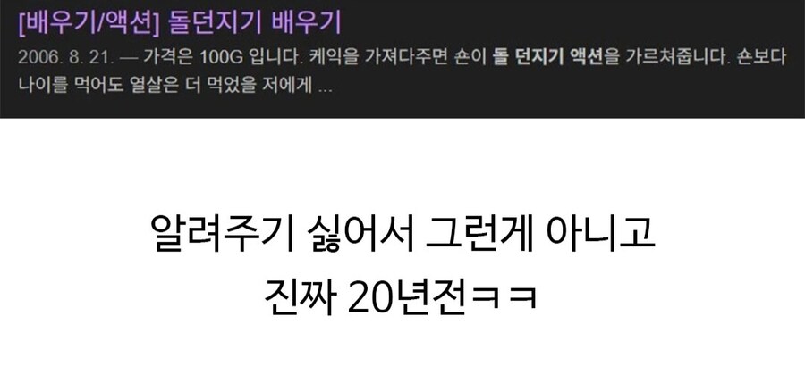 마비노기 본가 근황.jpg_5.jpg