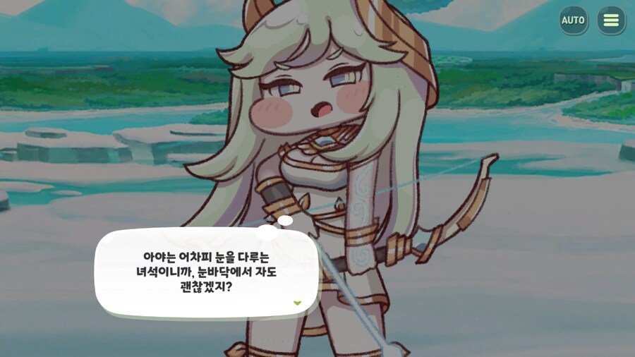 트릭컬) 아니 그게 무슨소리니_1.png
