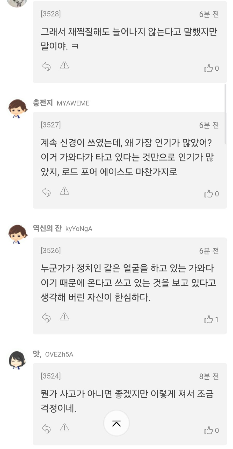 말딸, 경마)이번주 슈발 산구 성적(이젠 브리더스도 빡칠듯)_9.png
