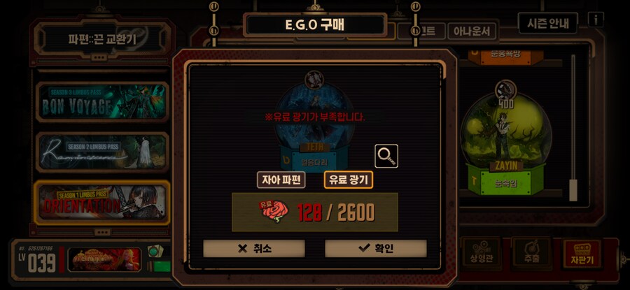 림버스) 오?_1.png