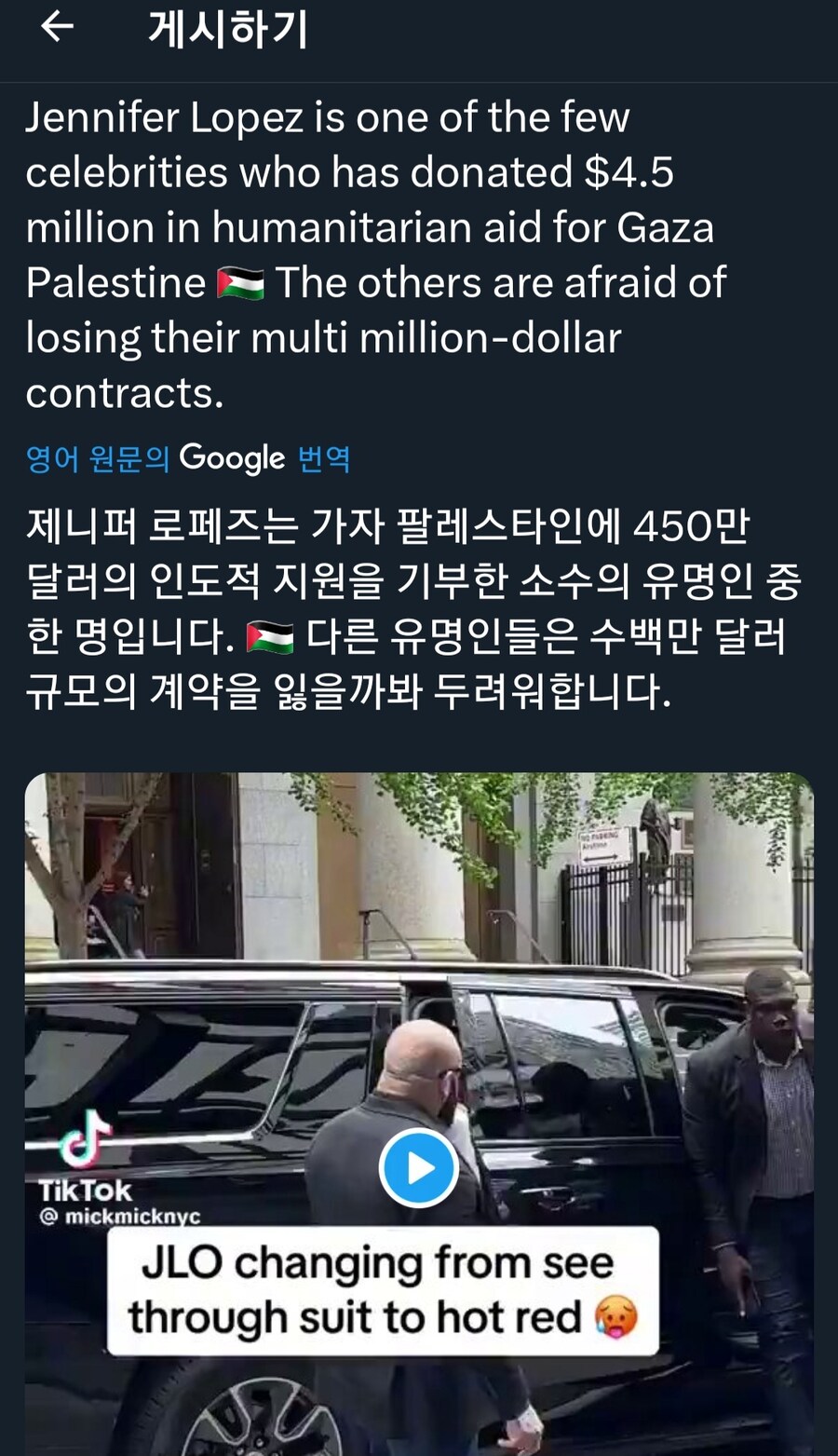 영화) 배우 제니퍼 로페즈 근황_3.jpg