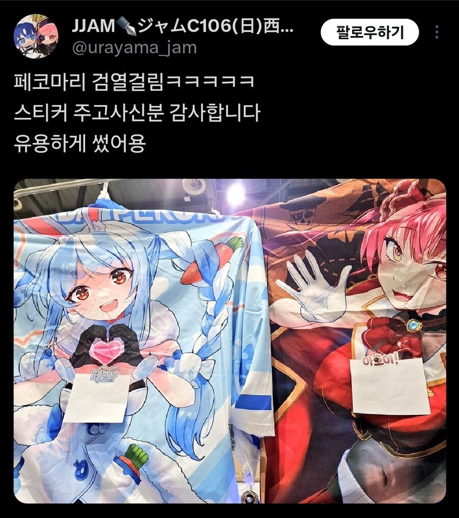 버튜버)서코 검열 수준_1.jpg